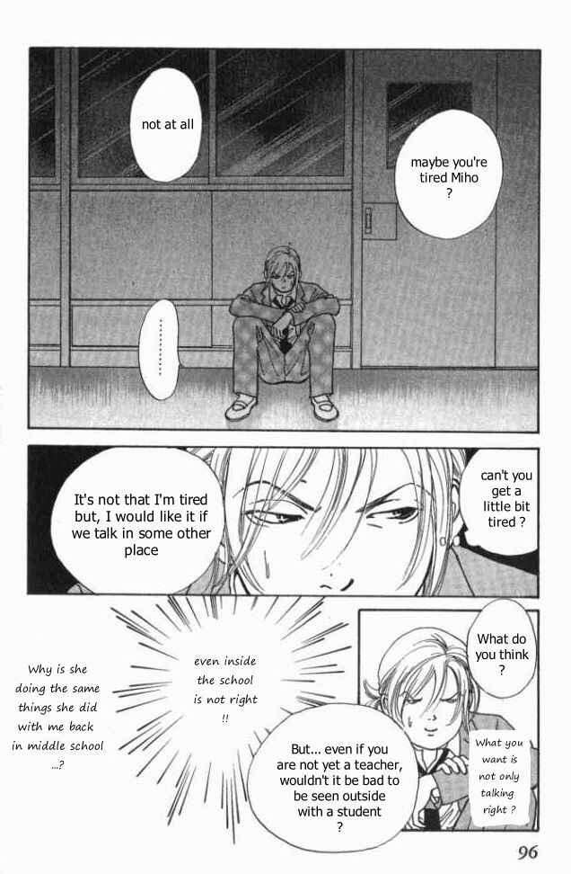 Page 23 Chapter 8 ...Seishunchuu!