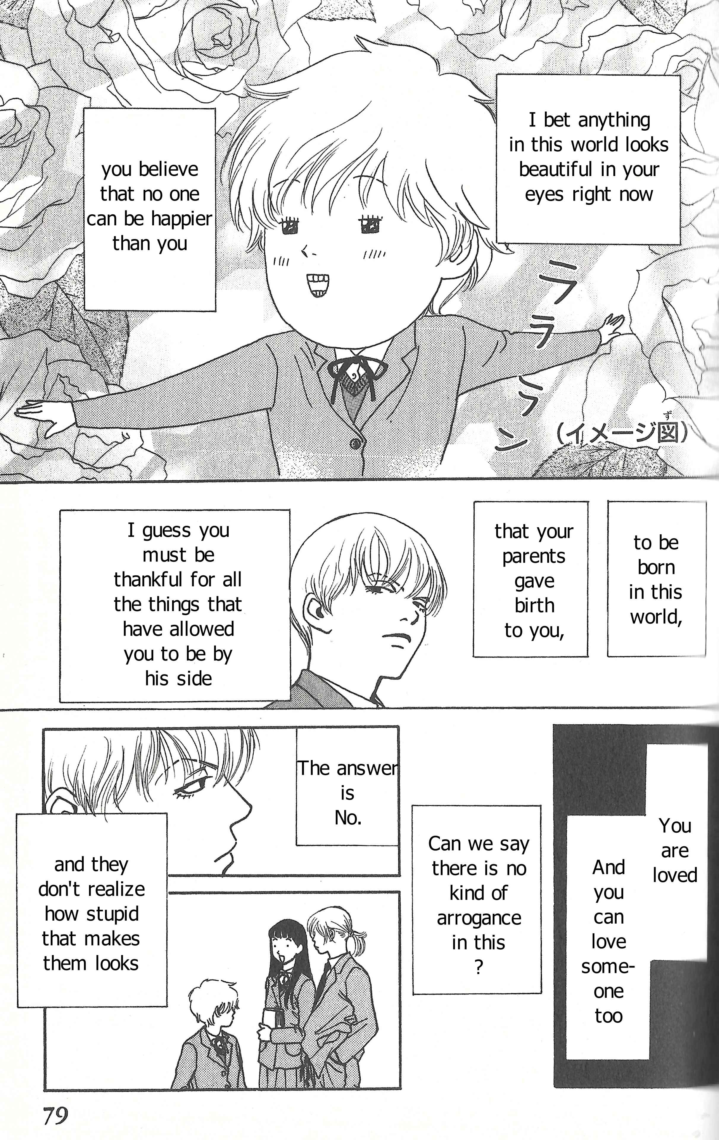 Page 6 Chapter 8 ...Seishunchuu!