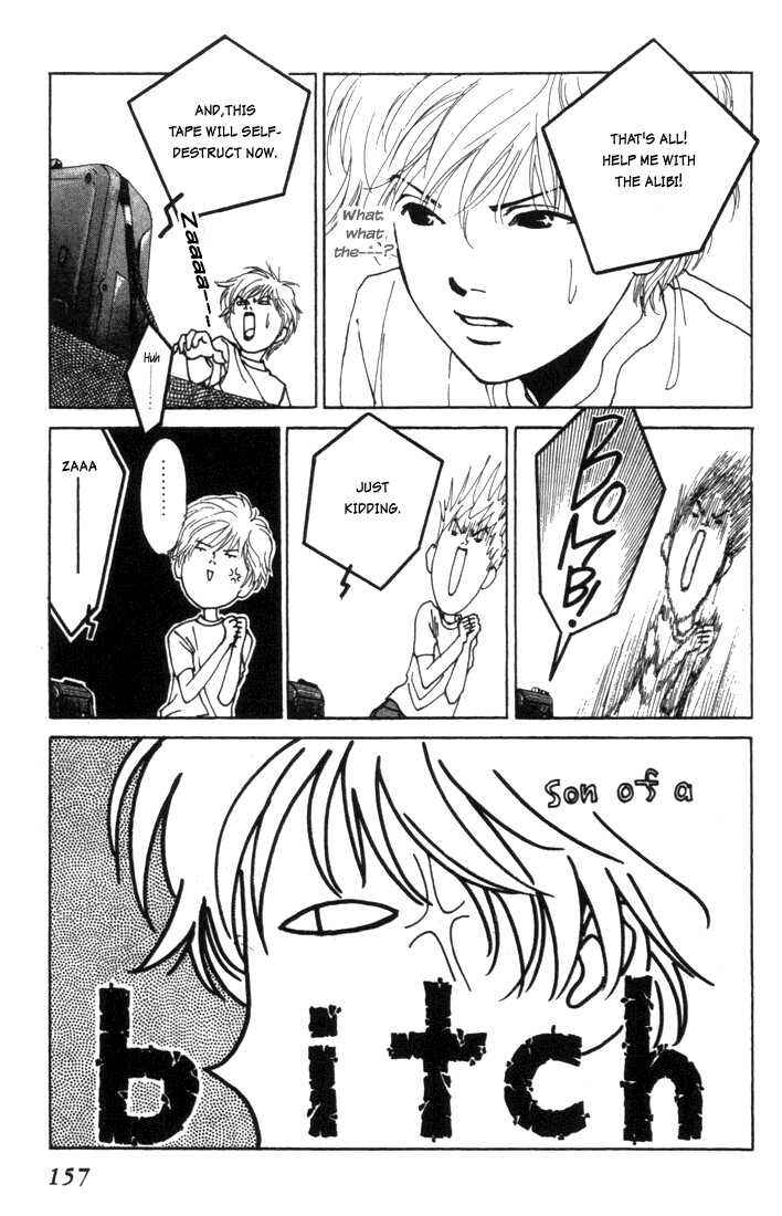 Page 15 Chapter 5 ...Seishunchuu!