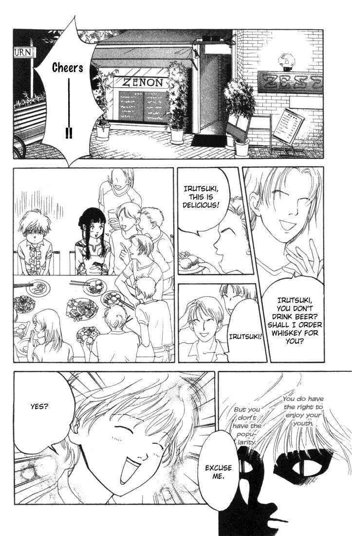 Page 20 Chapter 5 ...Seishunchuu!
