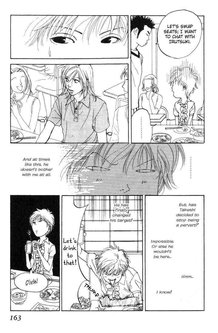 Page 21 Chapter 5 ...Seishunchuu!