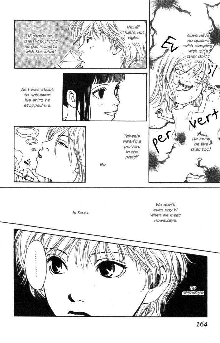 Page 22 Chapter 5 ...Seishunchuu!