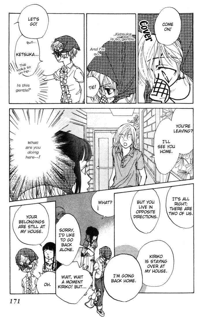 Page 29 Chapter 5 ...Seishunchuu!