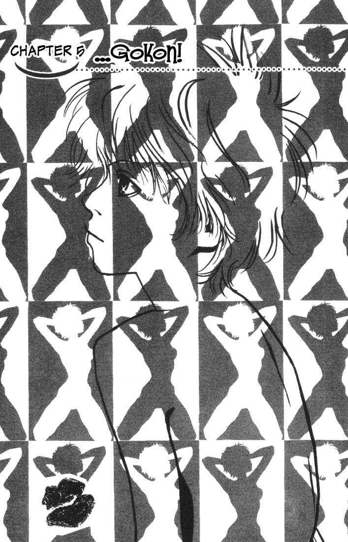 Page 3 Chapter 5 ...Seishunchuu!