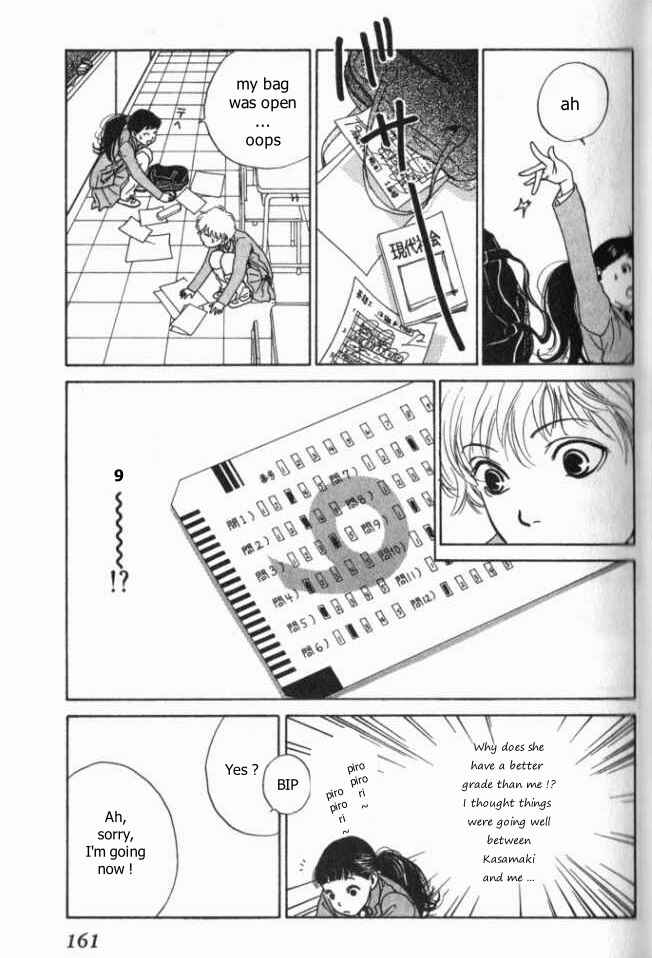 Page 19 Chapter 10 ...Seishunchuu!