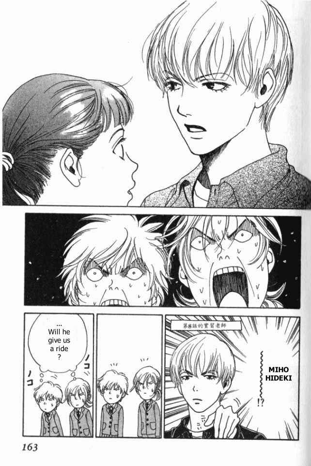 Page 21 Chapter 10 ...Seishunchuu!