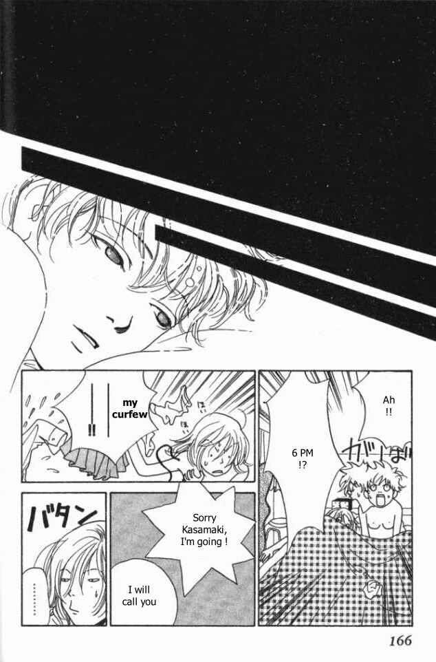 Page 24 Chapter 10 ...Seishunchuu!