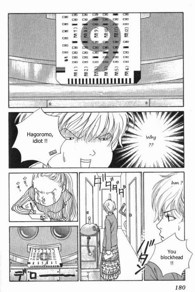 Page 38 Chapter 10 ...Seishunchuu!