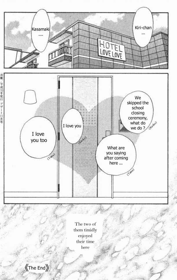 Page 44 Chapter 10 ...Seishunchuu!