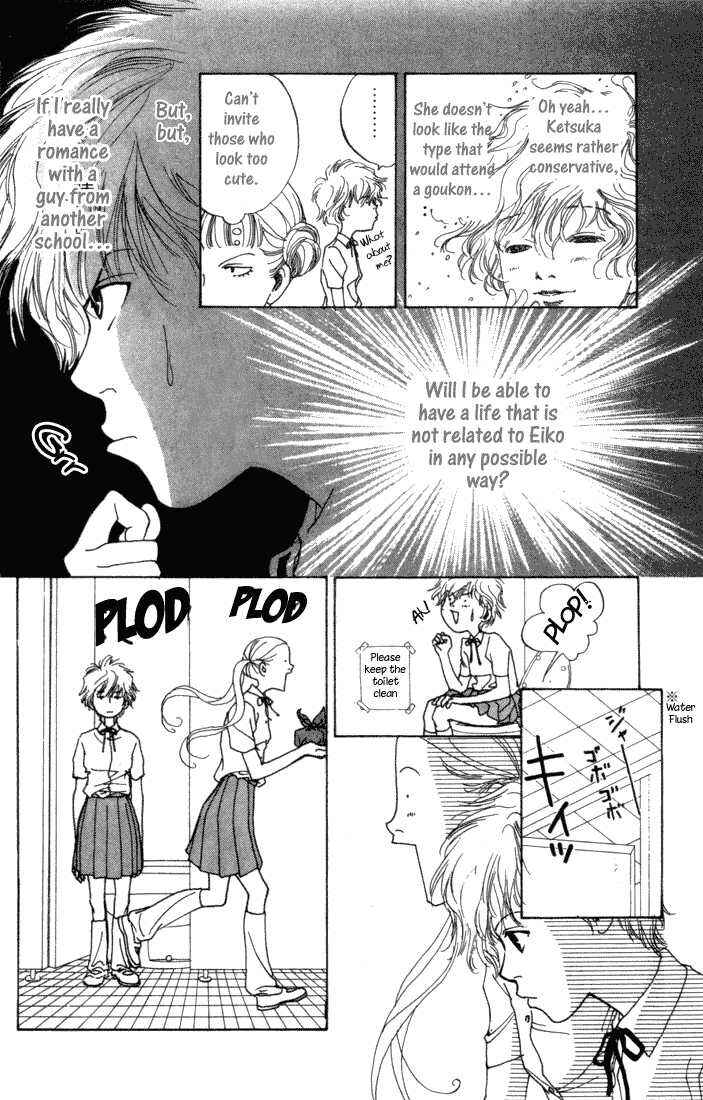 Page 10 Chapter 3 ...Seishunchuu!