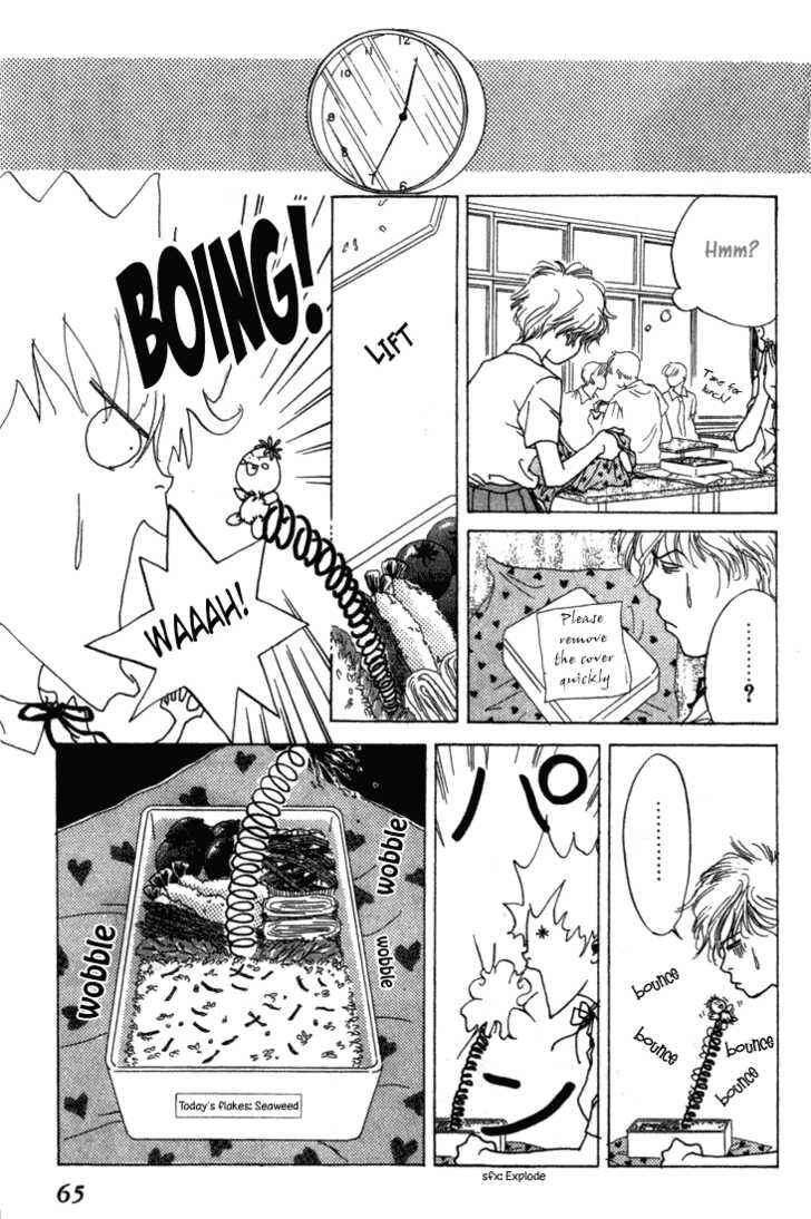 Page 13 Chapter 3 ...Seishunchuu!