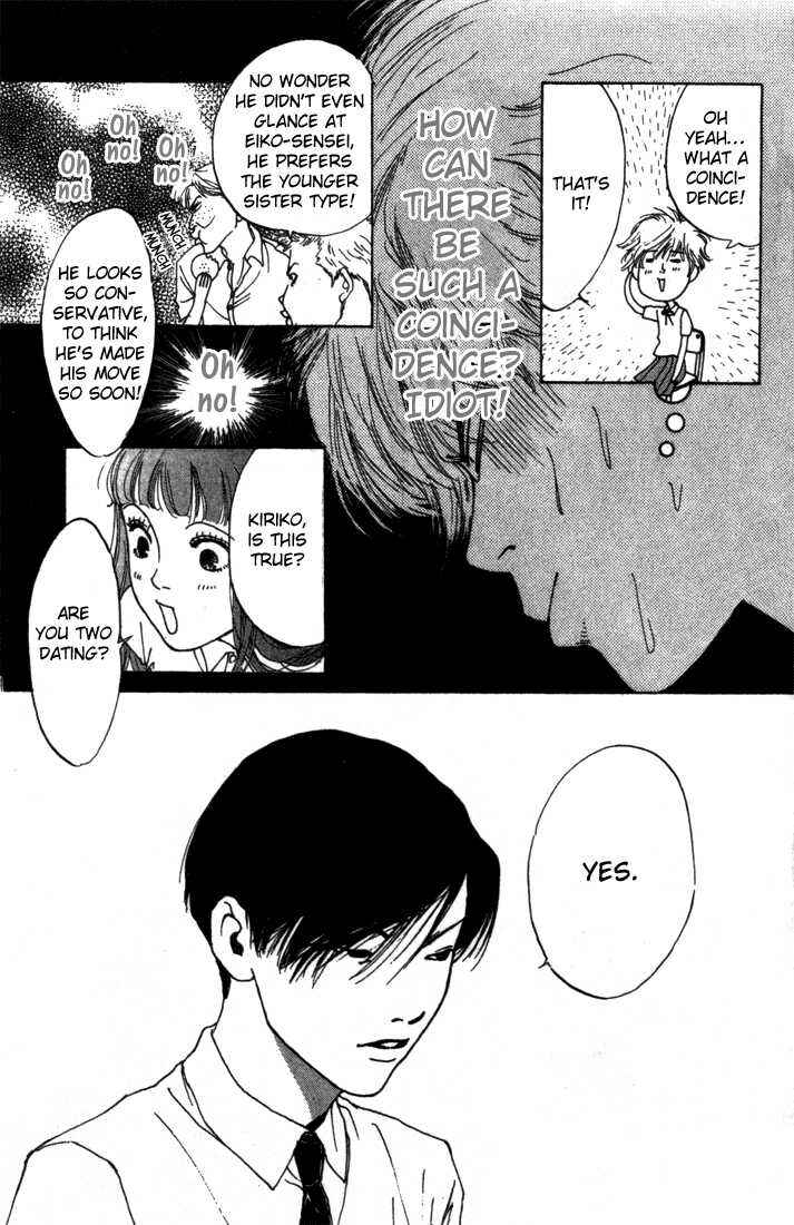 Page 15 Chapter 3 ...Seishunchuu!