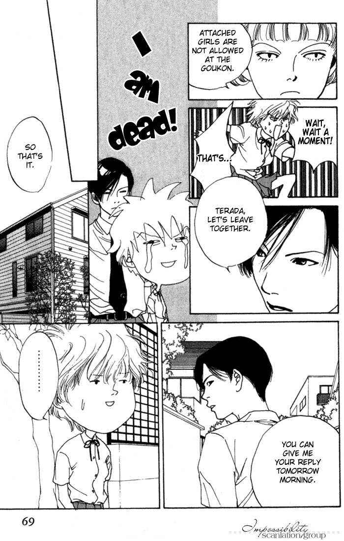 Page 17 Chapter 3 ...Seishunchuu!