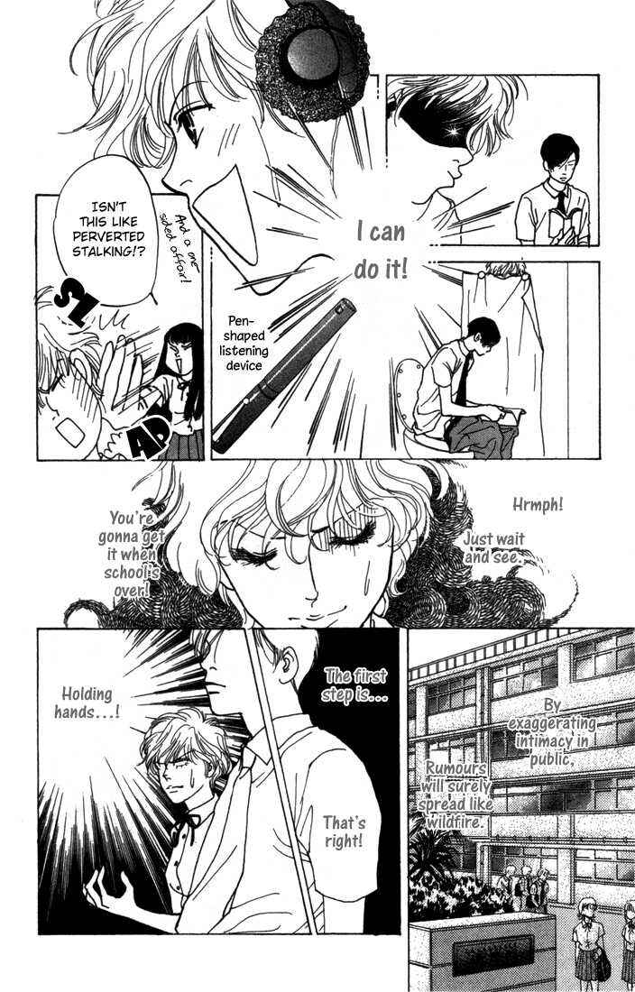 Page 24 Chapter 3 ...Seishunchuu!