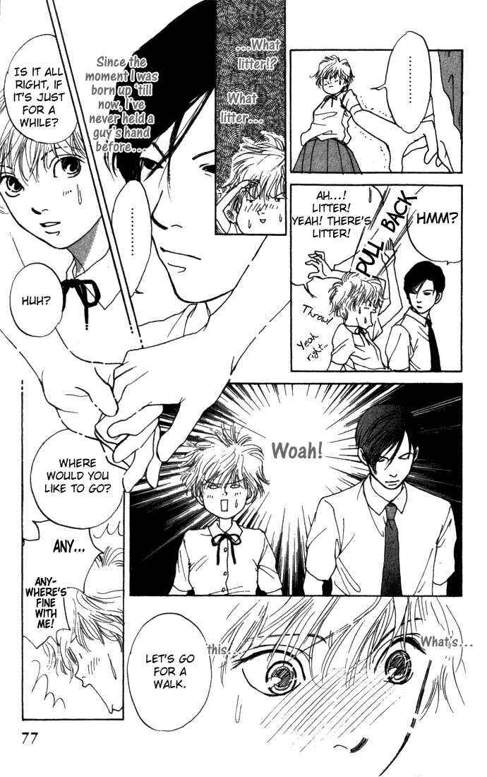 Page 25 Chapter 3 ...Seishunchuu!