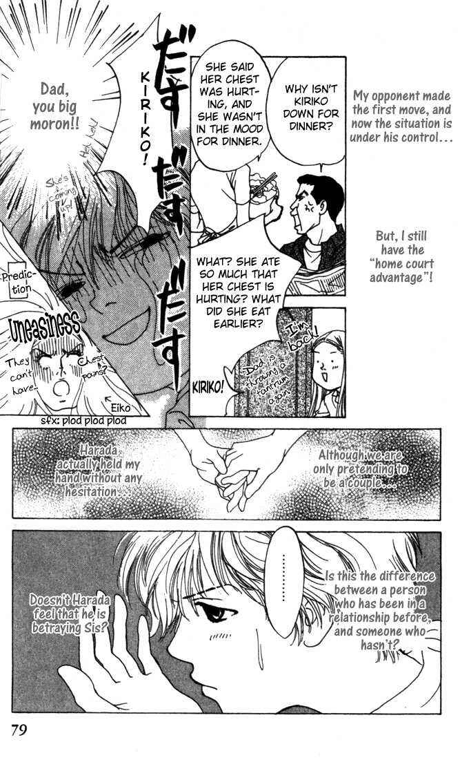 Page 27 Chapter 3 ...Seishunchuu!