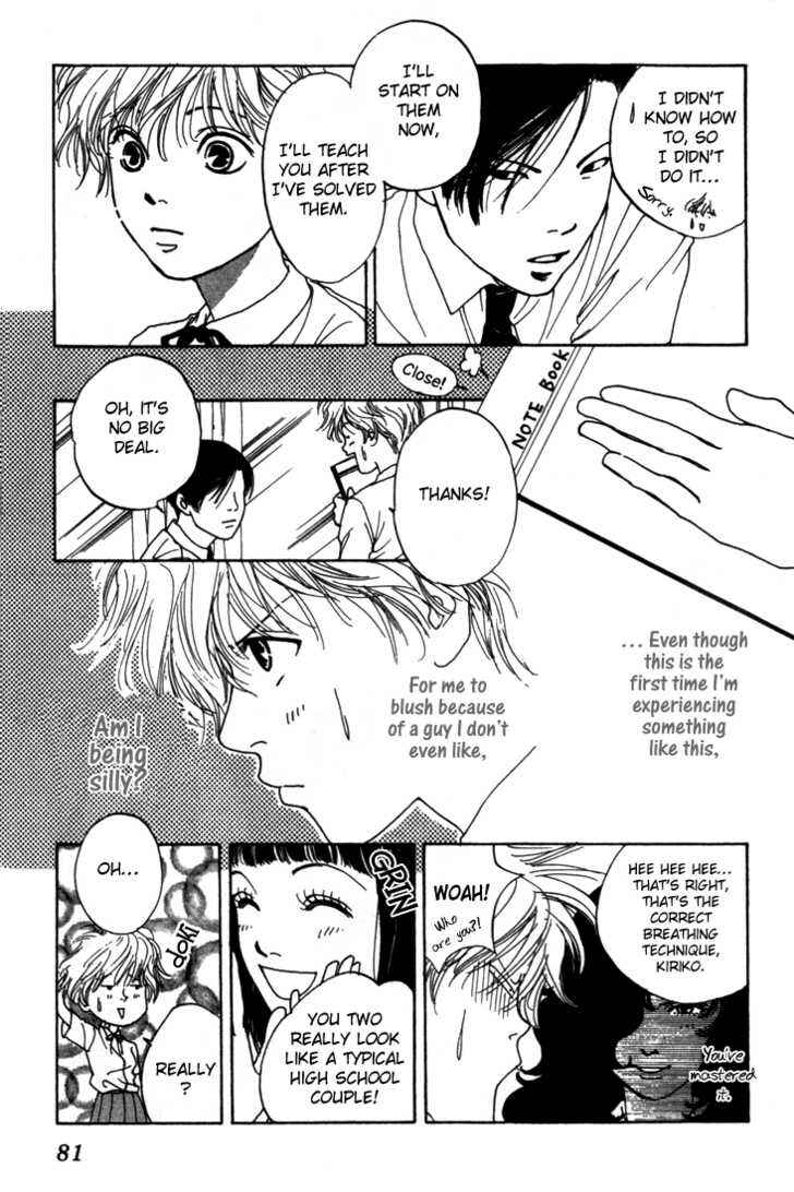 Page 29 Chapter 3 ...Seishunchuu!