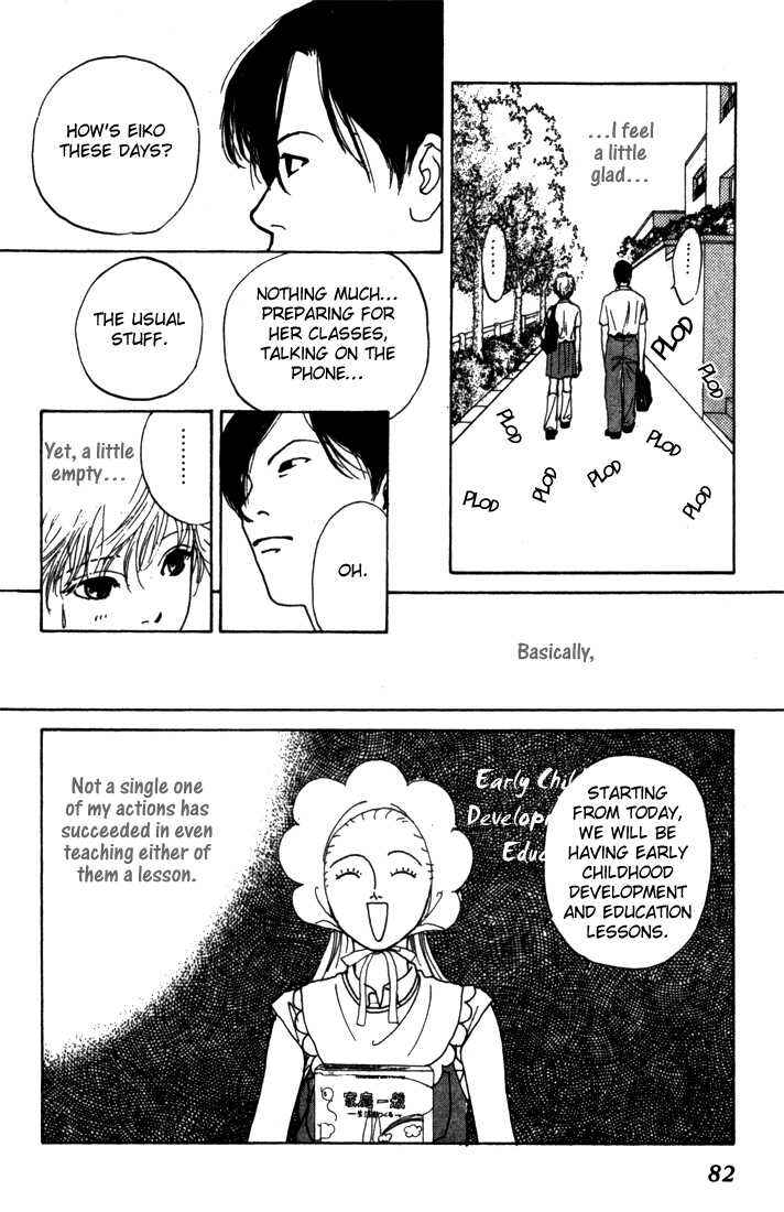 Page 30 Chapter 3 ...Seishunchuu!