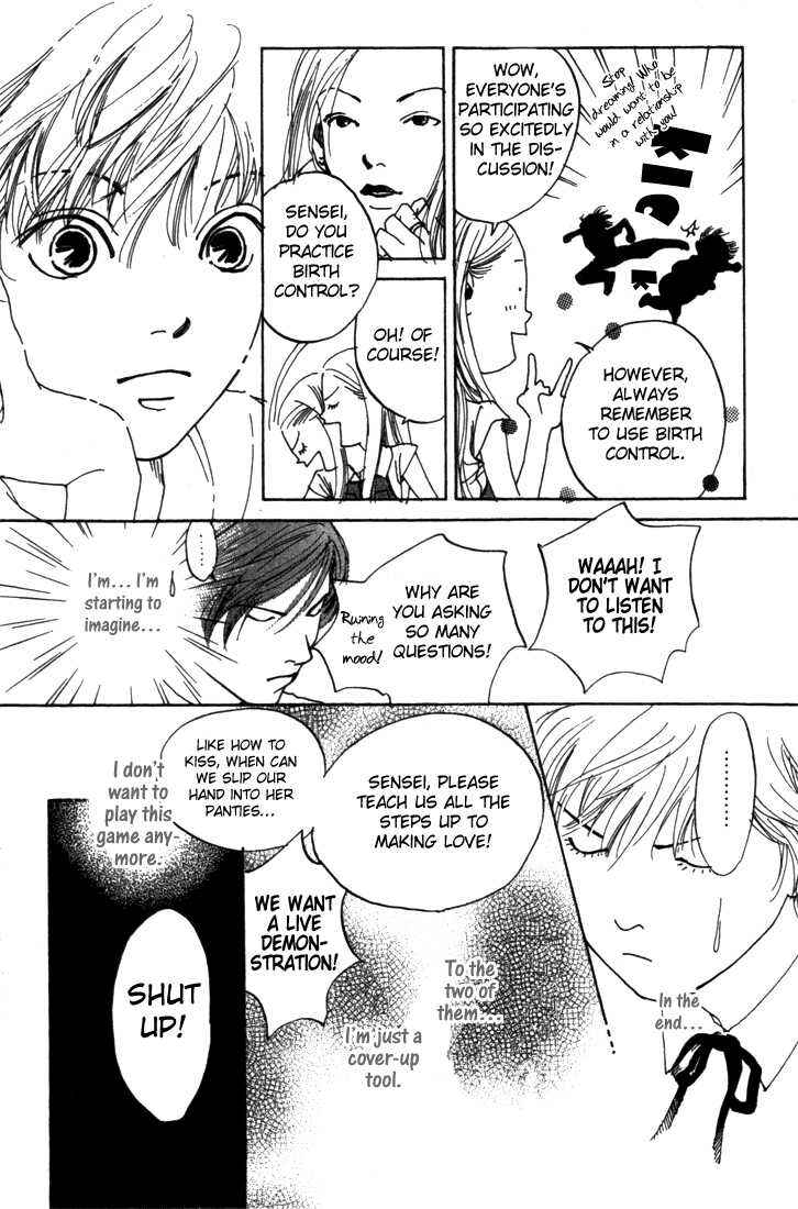 Page 32 Chapter 3 ...Seishunchuu!