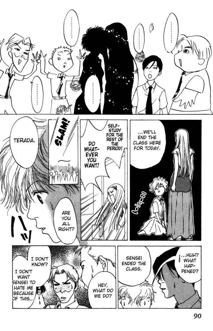 Page 38 Chapter 3 ...Seishunchuu!