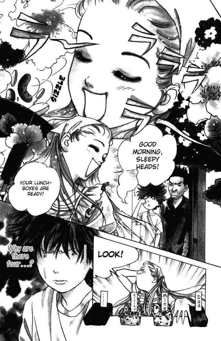 Page 4 Chapter 3 ...Seishunchuu!