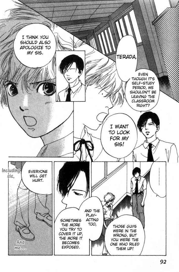 Page 40 Chapter 3 ...Seishunchuu!