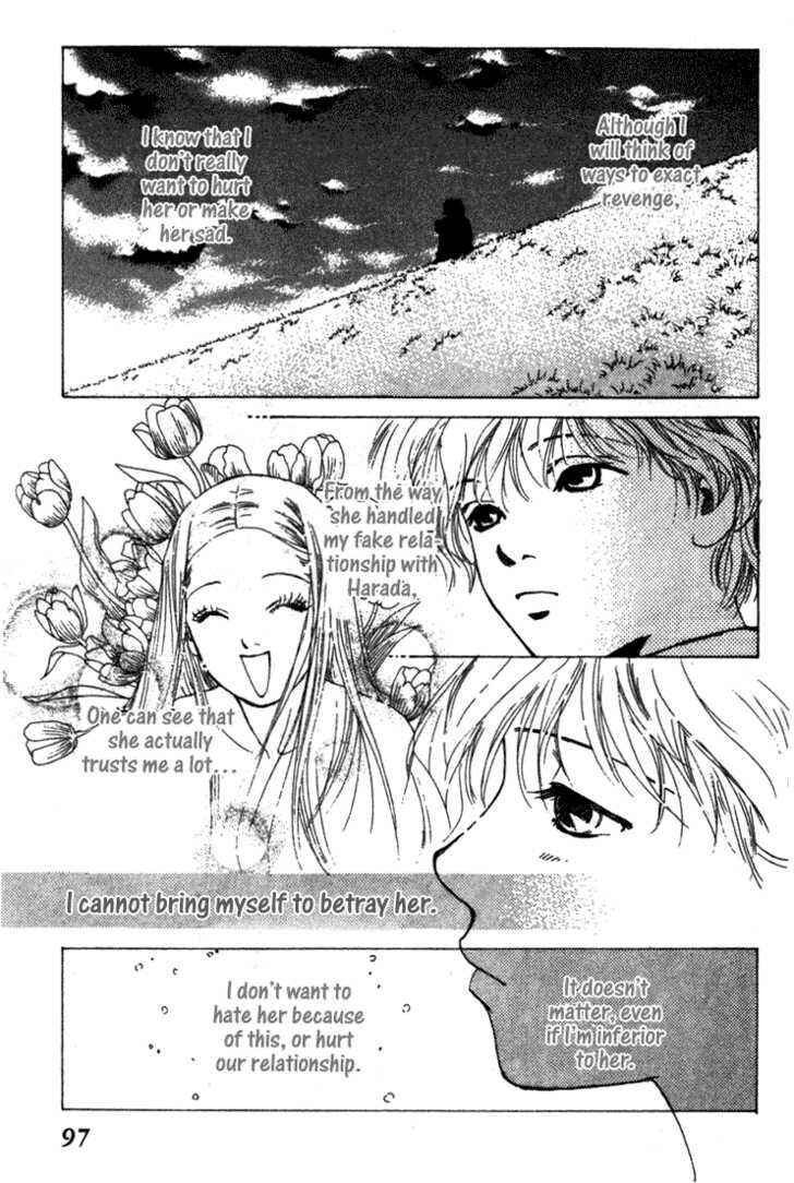 Page 45 Chapter 3 ...Seishunchuu!