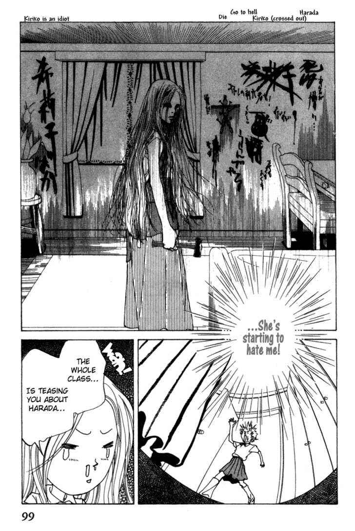 Page 47 Chapter 3 ...Seishunchuu!