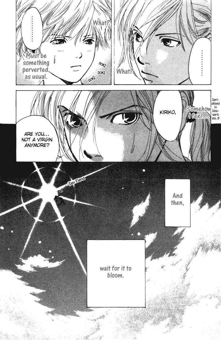 Page 51 Chapter 3 ...Seishunchuu!
