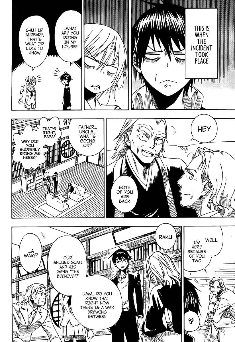 Page 11 Chapter 6 Koi no Kami-sama