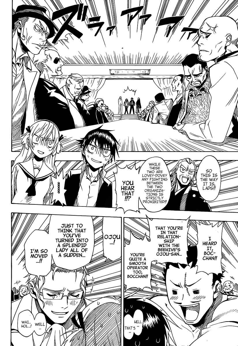 Page 15 Chapter 6 Koi no Kami-sama