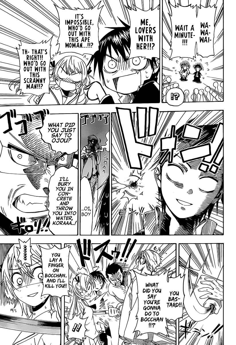 Page 16 Chapter 6 Koi no Kami-sama