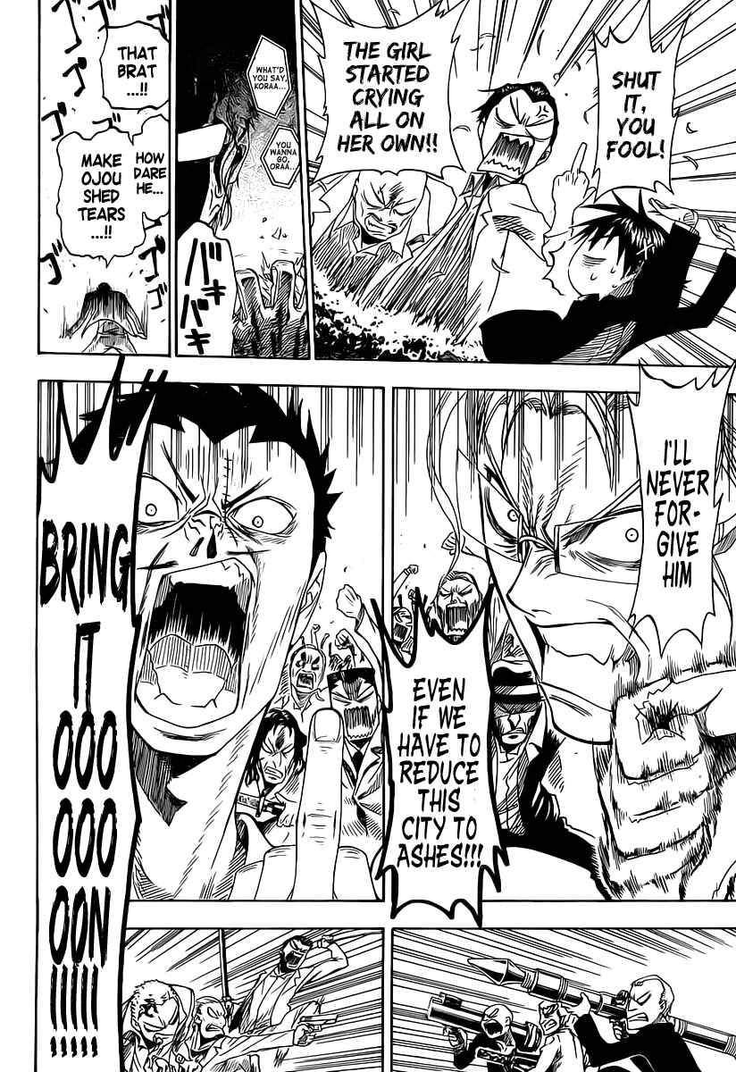 Page 31 Chapter 6 Koi no Kami-sama