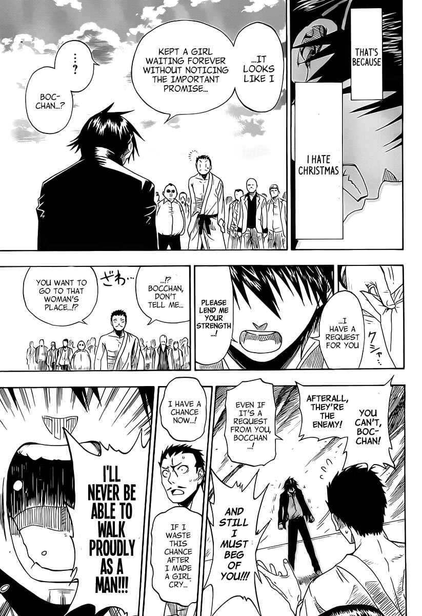 Page 36 Chapter 6 Koi no Kami-sama