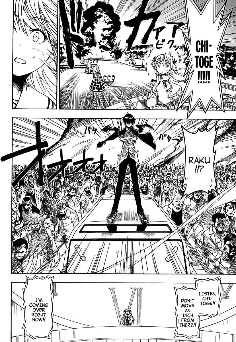 Page 39 Chapter 6 Koi no Kami-sama