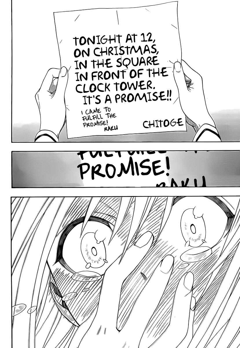 Page 41 Chapter 6 Koi no Kami-sama