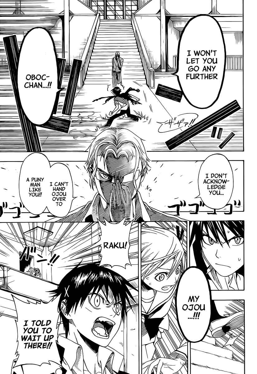 Page 44 Chapter 6 Koi no Kami-sama