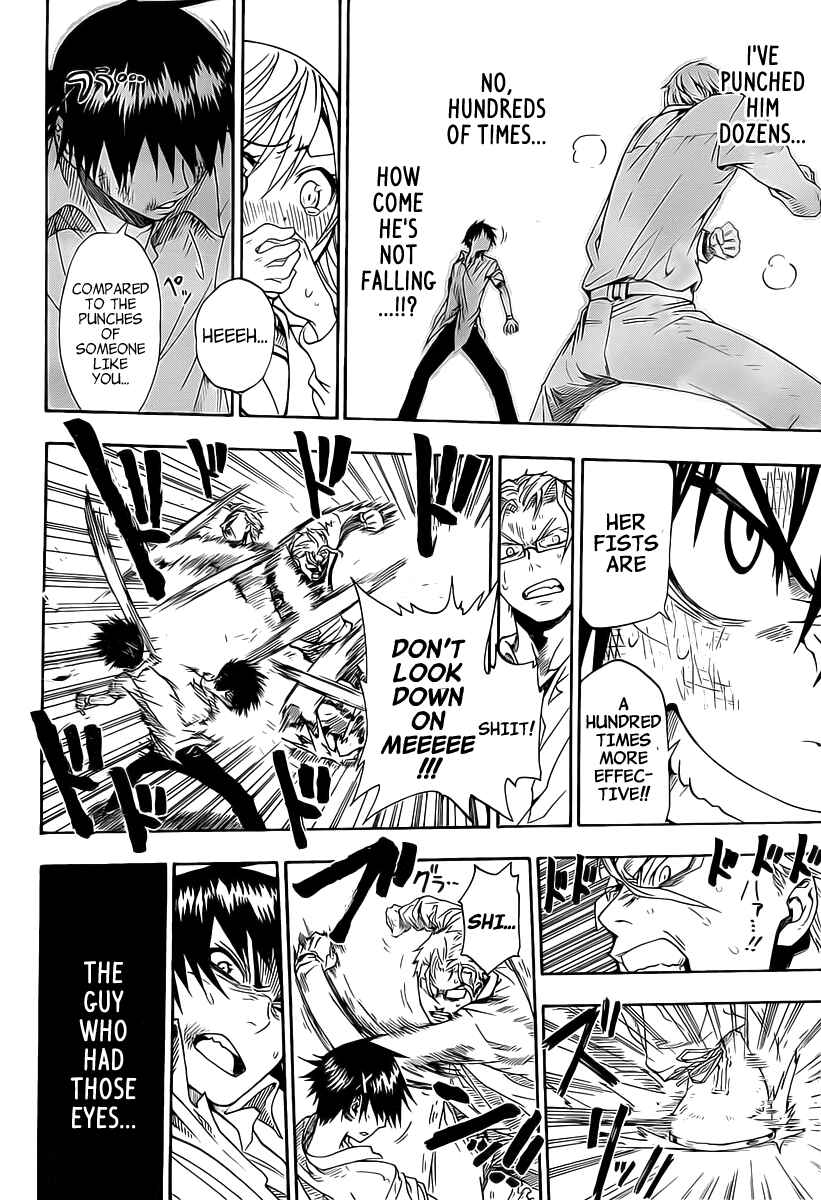 Page 47 Chapter 6 Koi no Kami-sama
