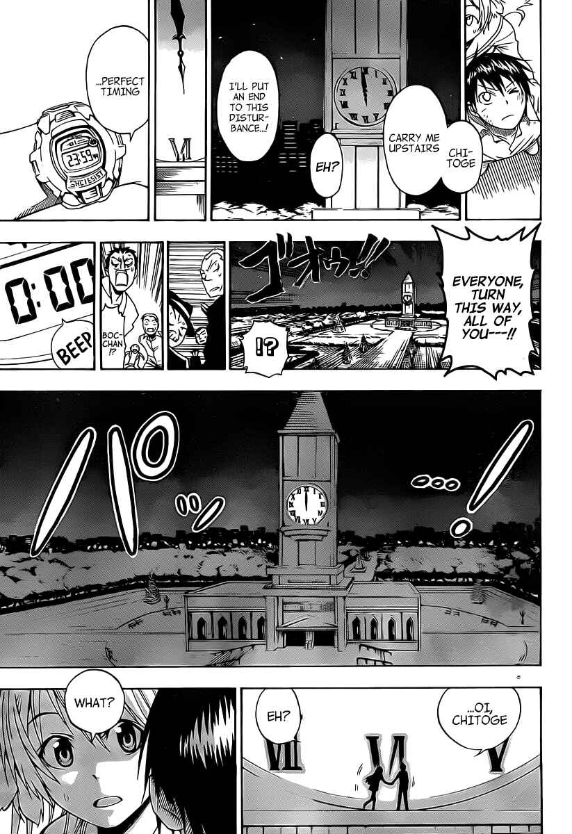 Page 50 Chapter 6 Koi no Kami-sama