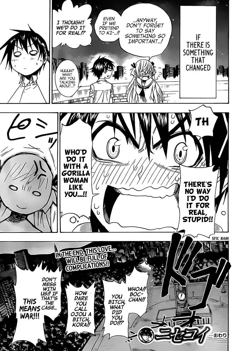 Page 53 Chapter 6 Koi no Kami-sama