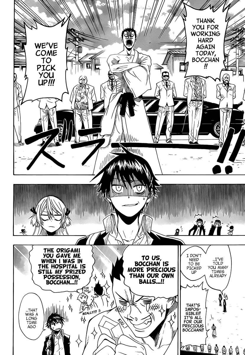 Page 7 Chapter 6 Koi no Kami-sama