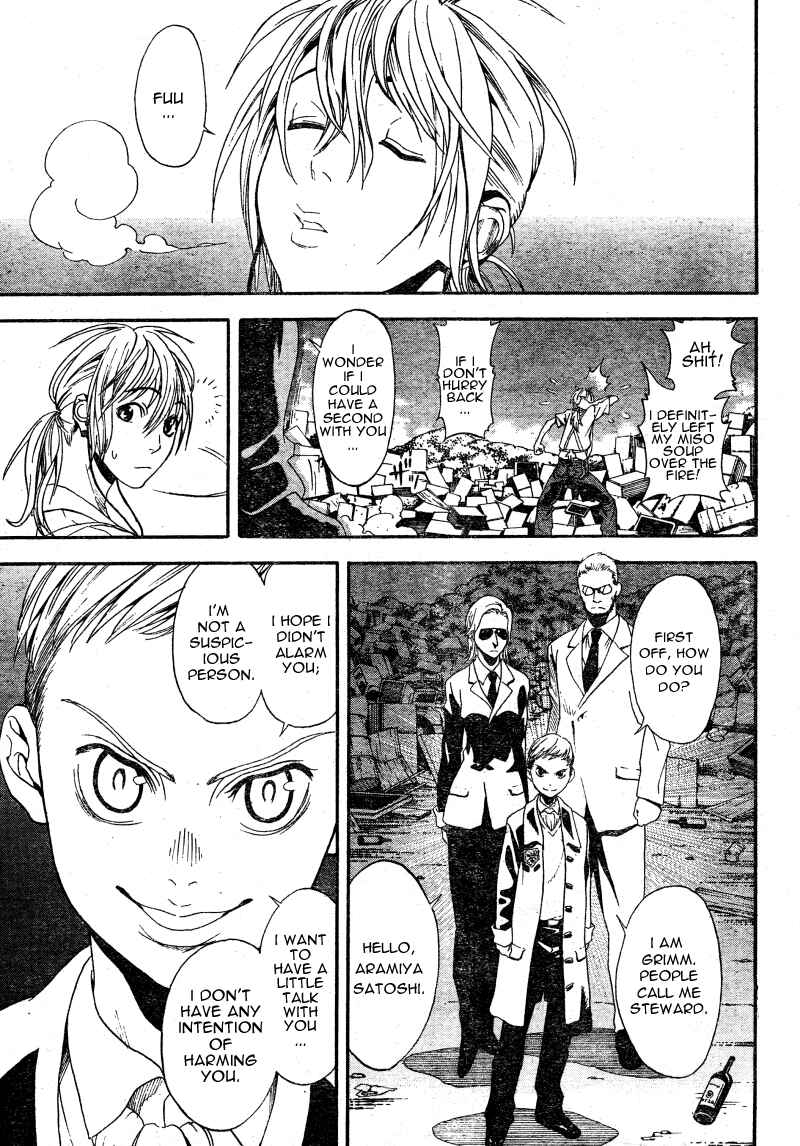 Page 13 Chapter 5 Koi no Kami-sama