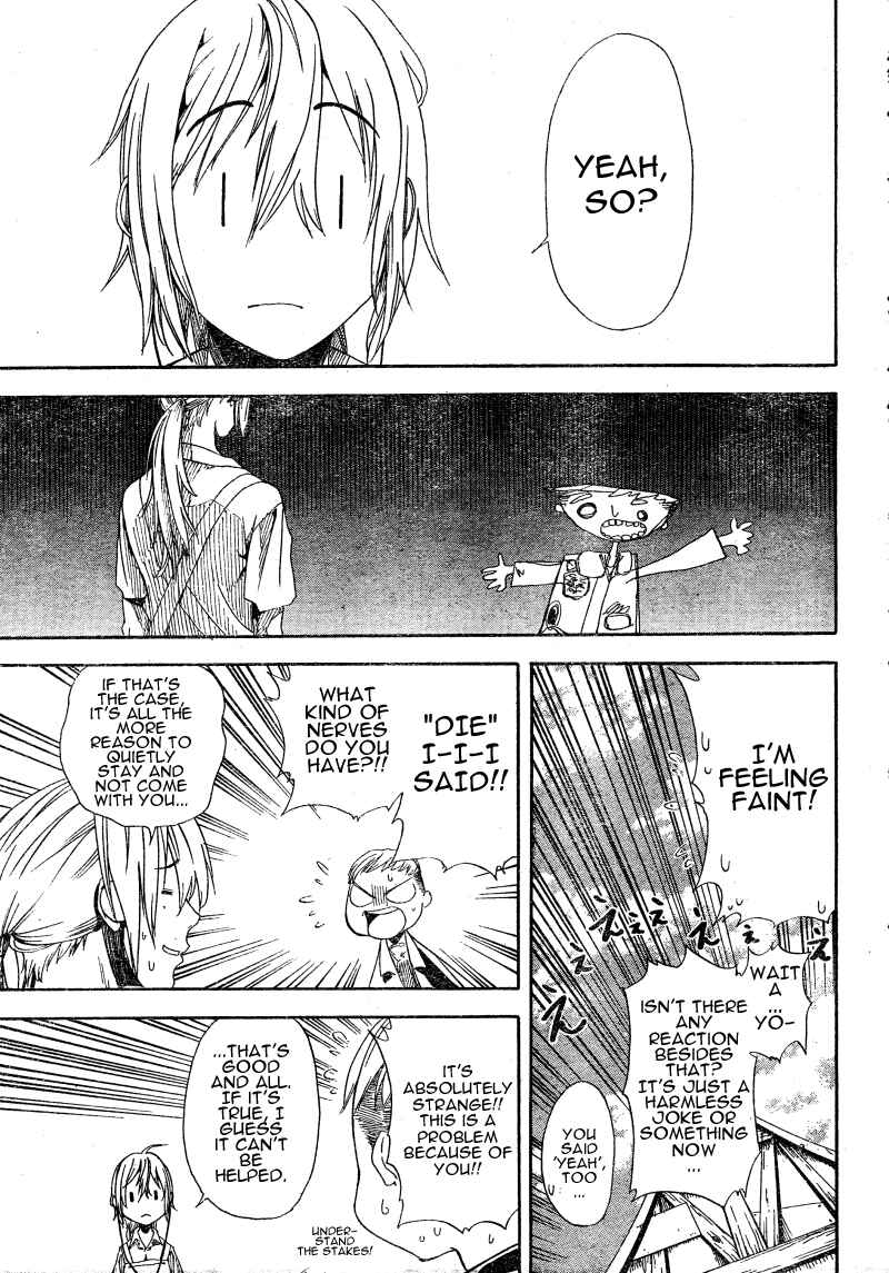 Page 19 Chapter 5 Koi no Kami-sama