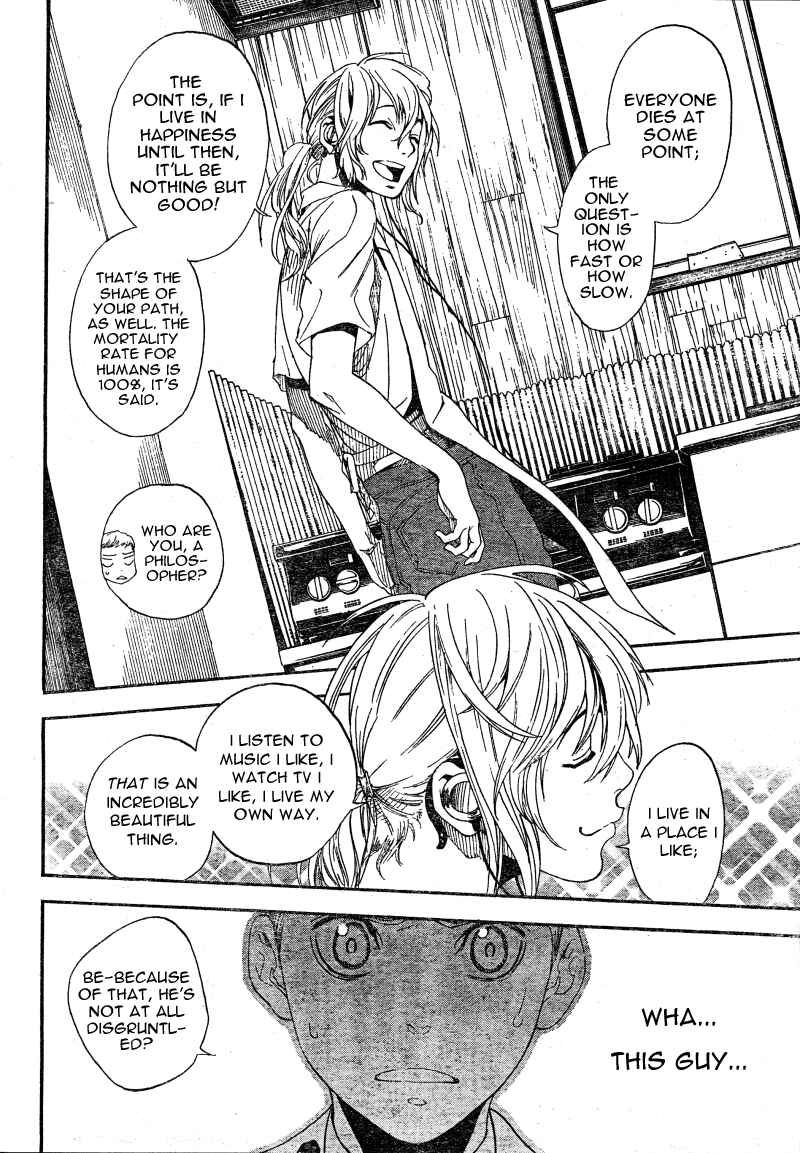 Page 20 Chapter 5 Koi no Kami-sama