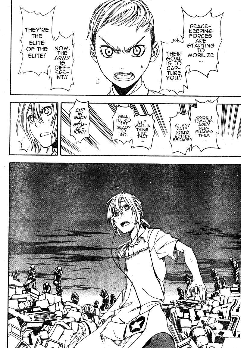 Page 32 Chapter 5 Koi no Kami-sama