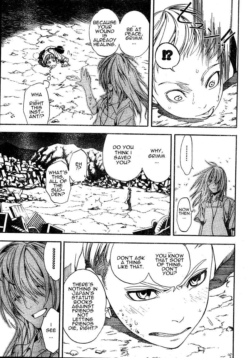 Page 41 Chapter 5 Koi no Kami-sama