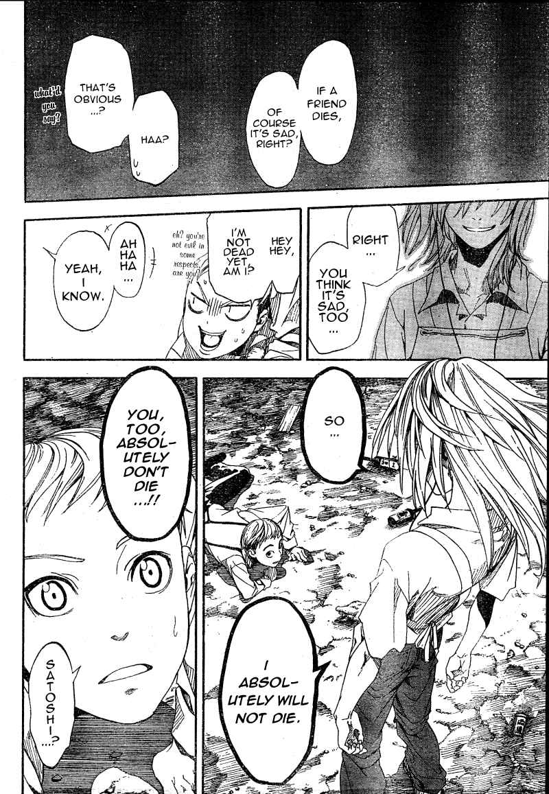Page 42 Chapter 5 Koi no Kami-sama
