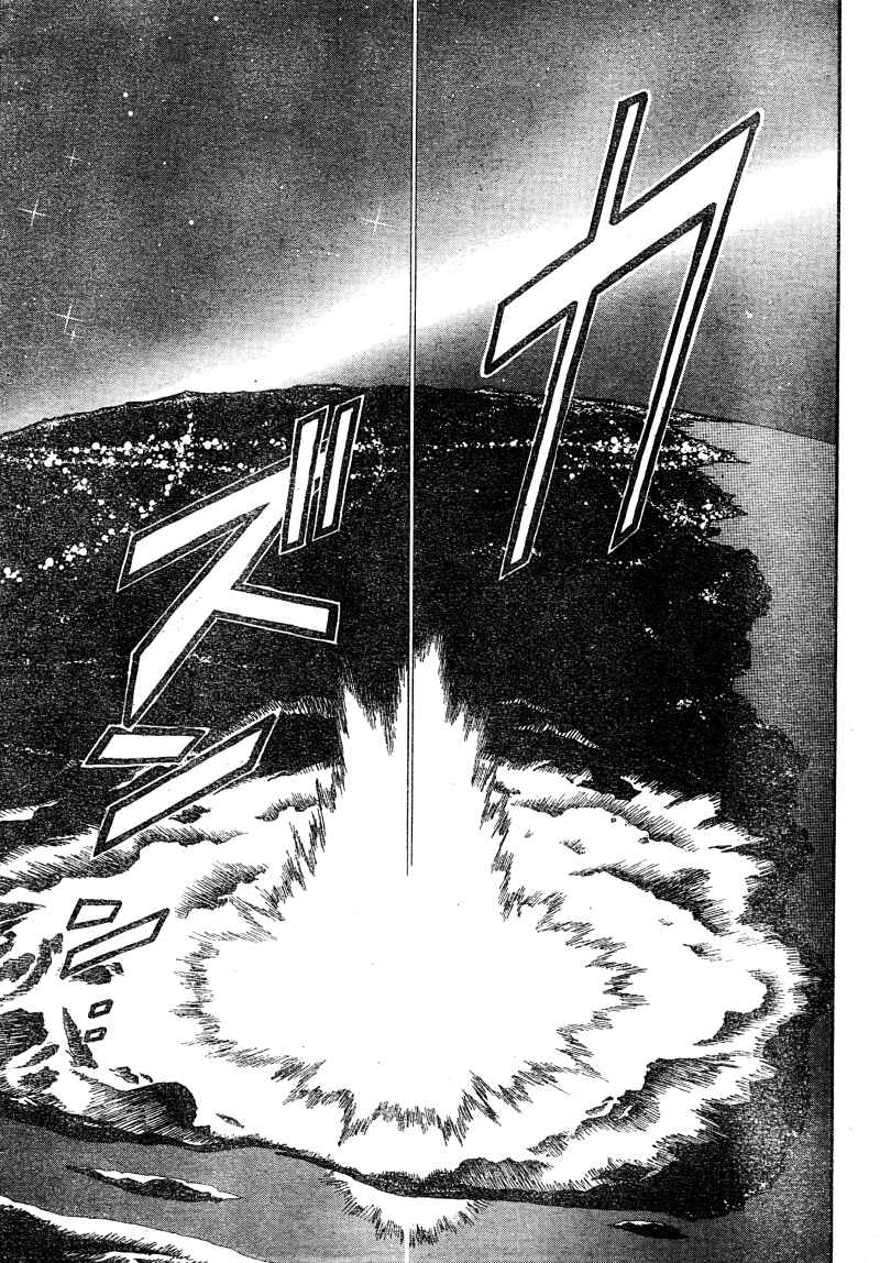 Page 45 Chapter 5 Koi no Kami-sama