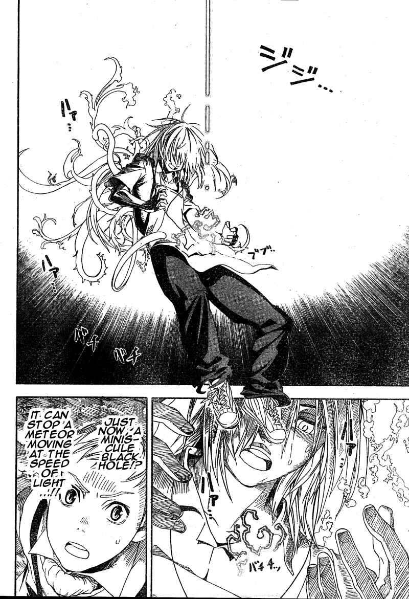 Page 46 Chapter 5 Koi no Kami-sama