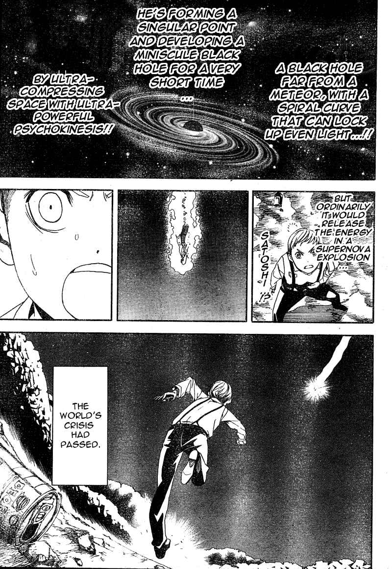 Page 47 Chapter 5 Koi no Kami-sama